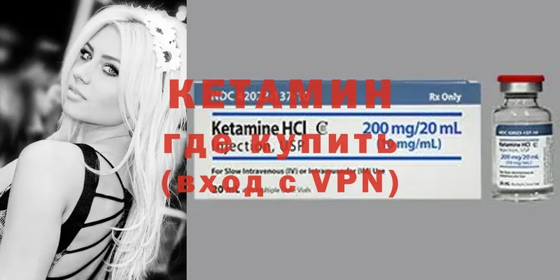 купить закладку  Ковдор  Кетамин ketamine 