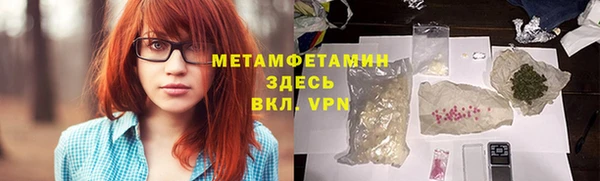 MDMA Premium VHQ Богородск