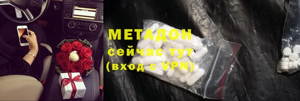 mdma Бронницы