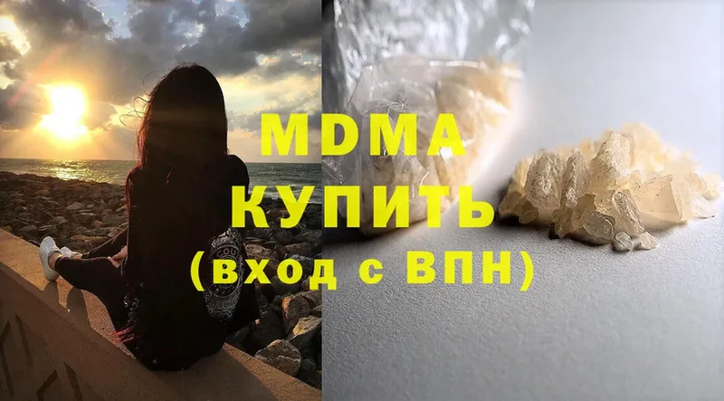 MDMA Molly  Ковдор 